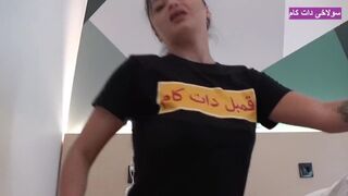 Hot Afghanistan milf fajčí a porazí vtáka na amatérskom videu