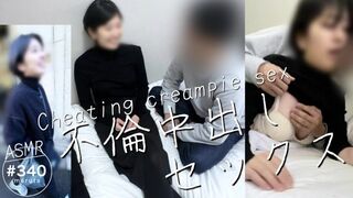 Double affair fuck: Mám príliš erotický vzťah s priateľkou mojej ženy, ktorú som náhodou stretol na osamelej misii!